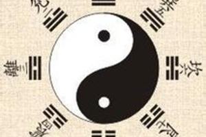 刘守力周易密钥(论“元亨利贞”近人之歧见)_重复
