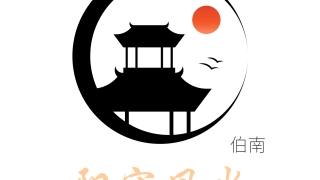 八宅风水口诀(八宅阳宅风水之月建煞)