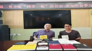 任犀然主编的周易(海拉尔区人民检察院第二党小组开展“阅读)_重复