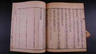 连山,归藏,周易(归藏 连山 周易 河图 洛书)