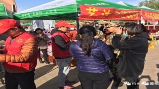 柏乡北鲁村算卦的(明天柏乡这个村双十一停电)