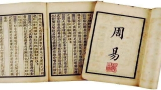 上海易经培训班(上海博物馆藏最早的)_重复