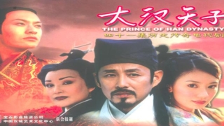 陈道明算卦是什么电视剧(大汉第一段子手东方朔的悲哀)