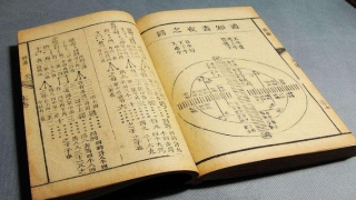 温海明周易明意(被质疑6500年的)