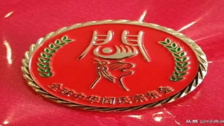 中国易经阎炳企(阎氏家族文化简介)_重复