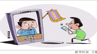 滴里算卦 东北话(九千元求姻缘)