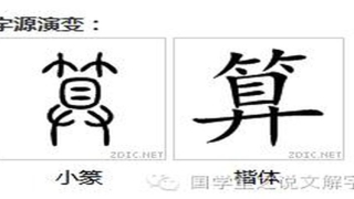 八卦算命非常运势网(八卦如何算命)