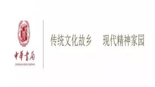 周易今注今译陈鼓应(中华书局每周新书)_重复