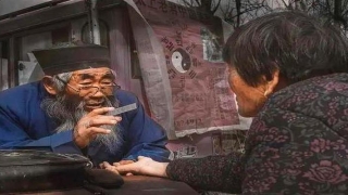 曾仕强 易经的人生智慧(曾仕强肺腑之言)