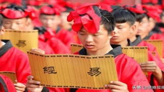 曾仕强与南怀瑾对易经的理解(周易原本叫易经)