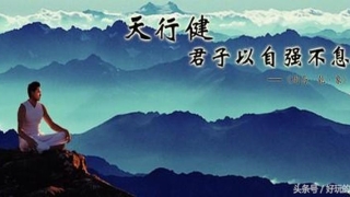 出自易经的成语(易经中的十条成语)_重复