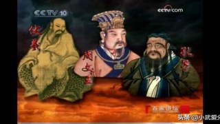 百家讲坛 易经(百家讲坛曾仕强教授)