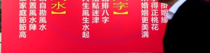 八字纯阴为什么很有价值(都说八字纯阴的人感情坎坷)