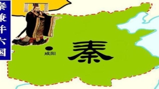 易经里面讲婚姻是天注定的(没想到大秦帝国的运数)