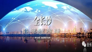 八方是哪些方位(长沙十大神盘之“八方小区”)