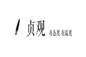 八字纯阴女适合什么行业(陕北阴阳先生群像)