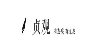 八字纯阴女适合什么行业(陕北阴阳先生群像)