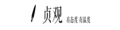 八字纯阴女适合什么行业(陕北阴阳先生群像)