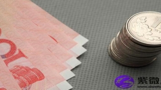 2015年天干地支(八字与财运)_重复