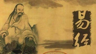 周易和易经的区别(周易与易经的本质区别是什么)_重复