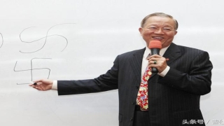 良心网曾仕强易经的智慧全集(五行是什么玩意儿)