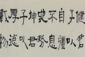 曾仕强易经算卦(曾仕强教授揭秘)