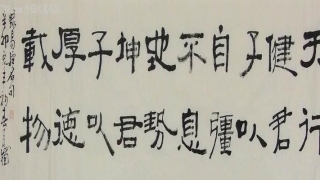 曾仕强易经算卦(曾仕强教授揭秘)