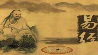 连山易归藏易周易这三本书被称为什么(周易连山归藏各代表什么情况)