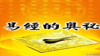 周易大师第三部全文免费阅读(七个故事读懂)_重复