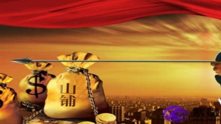 按出生年月日时辰算命财运