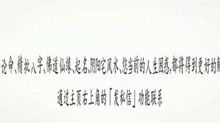 八字财星坐绝地(危险大运预测吉凶年)