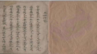 八宅风水布局(清代風水名師精錄)