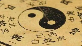 易经距今多少年历史(被质疑了6500多年的)