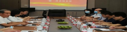 中国易经研究协会(陕西省民俗学会易经堪舆专委会一届二次会员会议在西安召开)_重复