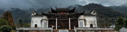 萃卦中上荟萃聚集