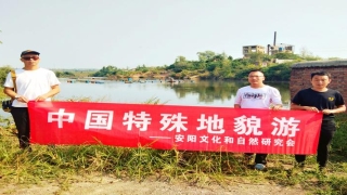 安阳水冶算卦谁比较准(齐名五彩滩和七彩丹霞的安阳龙凤滩)