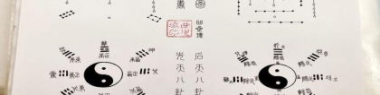 读完易经可以算卦(学易经能算卦吗)