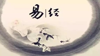 八卦周易算命术(文王后天八卦断事准确率99)