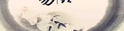八卦周易算命术(文王后天八卦断事准确率99)