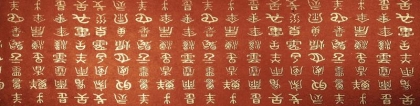 八字测佛缘免费(八字阴阳象法)