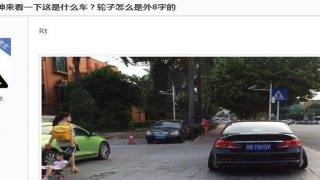 八字被压了有什么反应(有的车轮是“内八”)